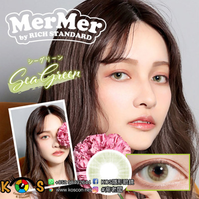 MerMer by RICH STANDARD Sea Green メルメル バイ リッチスタンダード シーグリーン